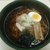 札幌市厚別区役所 食堂 - 醤油ラーメン