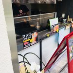 淡路島バーガー - テイクアウトのみの小さな店頭