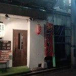 鶏そば まさひろ - 