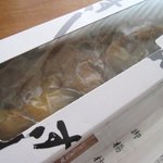 関山 - あなご箱寿司