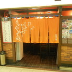 かどやホルモン店 - 入口。