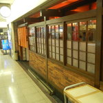 かどやホルモン店 - こんな感じ。