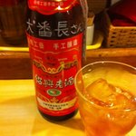 相思豆 - 紹興酒ボトル、ロック