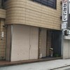 大西酒店