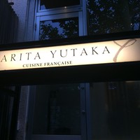 Restaurant Re: - 