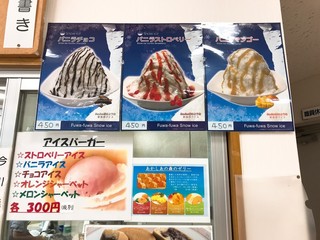 花の食品館 - 