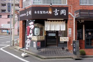 田端のラーメン 地元の味覚を再発見できる18選 食べログまとめ 田端のラーメン 地元の味覚を再発見できる18選 食べログまとめ
