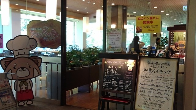 デルパパ 恵比須 バイキング 食べログ