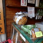 櫻せんべい 阿部商店 - 