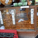 櫻せんべい 阿部商店 - 