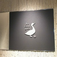 十番 無鴨黒 -  Na camo  guro＝無鴨黒です
