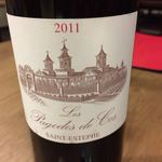 ダ　センプレ - 