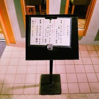 天ぷらnuu nuu - 