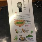 御菓子司 中村軒 - メニュー2018.9月現在