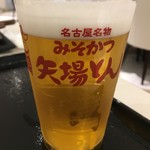 Nagoya Meibutsu Misokatsu Yabaton - 生中450円