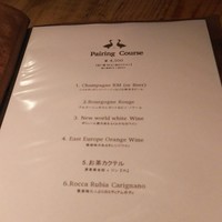 十番 無鴨黒 - アルコールペアリングメニュー 