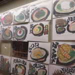 大地のうどん 博多駅ちかてん - 