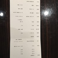 焼肉 銀座コバウ 特別室 - 