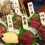 馬肉酒場 馬鹿うま精肉店 - 馬刺し5点盛り+1点❗️