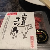 焼肉チャンピオン ペントハウス - 