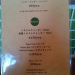 ピッツェリア ダ マッシモ - 