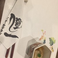 名古屋コーチン 一鳳  にしき - 