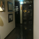 乳頭温泉郷 妙乃湯 - ダイニング都忘れ