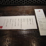 湘南の魚とワインの店 ヒラツカ - 今回はパーティーメニューにしました。