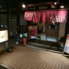 タイ屋台料理&ヌードル オシャ タイ屋台料理&ヌードル オシャ