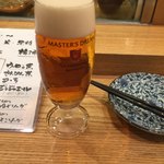 にぎりの一歩 - 