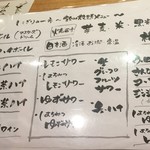 にぎりの一歩 - 