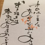 にぎりの一歩 - 