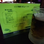 大久保水族館 - 
