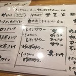 にぎりの一歩 - 