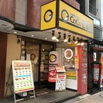 カレーハウス ＣｏＣｏ壱番屋 - H30.9　店舗前