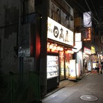 日高屋 - H30.9　店舗前