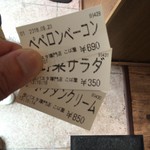 生パスタ専門店 こば屋 - 