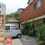 大政 - 店頭に観光協会のワンボックスが