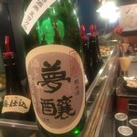 魚がし酒場 魚せん - 