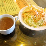 みすたーらいおん - スープ　サラダ