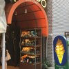 ミカド珈琲店 日本橋本店