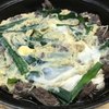 大衆ホルモン タツ屋 船橋店