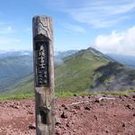 鮨みなと - 美瑛富士山頂