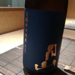 花園町大木戸矢部 - 