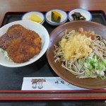 越前 - 