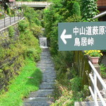 おぎのや - おいしいそばと酒はきれいな水から