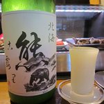 北海熊古露里にごり酒　飲みやすくて人間もコロリといってしまうとか（笑）