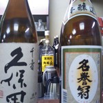 鶴亀 - 業務用角瓶は５Ｌです(2018年9月21日撮影)