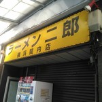 ラーメン二郎 - オープン前の看板