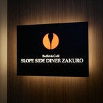 Buffet & Cafe SLOPE SIDE DINER ZAKURO - 外観